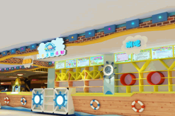 朵拉A萌儿童主题乐园